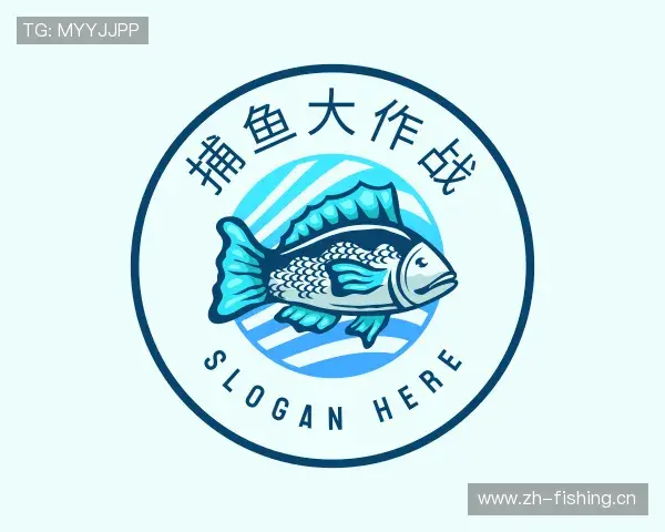 了解捕鱼大作战